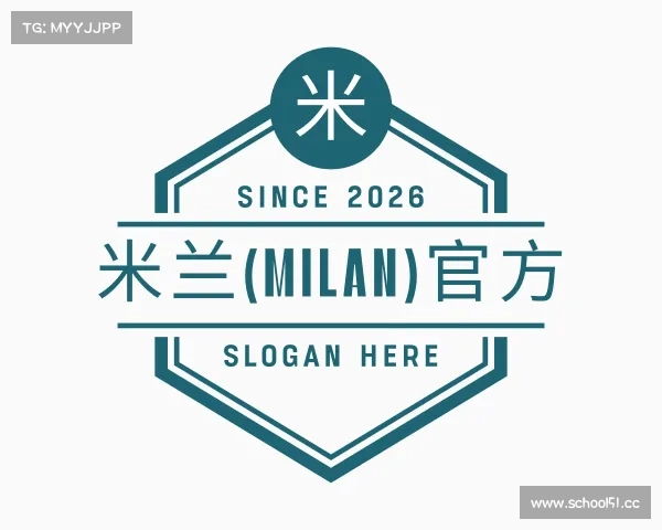 了解米兰(milan)官方